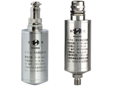 HY-VT-12 integrated two-wire system sleeve vibration transducer