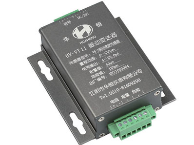 HY-VT-11 vibration transducer