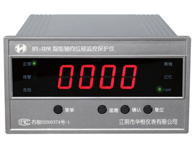 HY-3D axial displacement (differential expansion) monitoring and protecting device