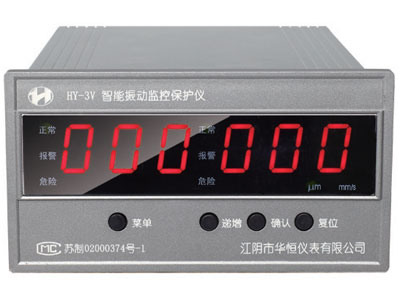 HY-3V intelligentized vibration monitoring and protecting device